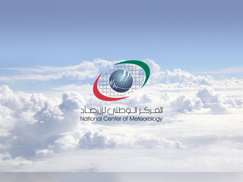 غائم جزئياً.. حالة الطقس المتوقعة في الإمارات غداً غائم جزئياً.. حالة الطقس المتوقعة في الإمارات غداً