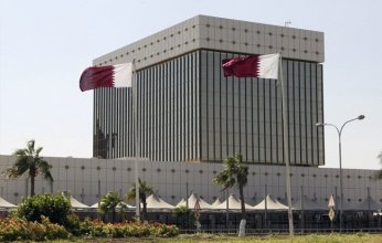 مصرف قطر المركزي يبيع أذونات خزينة بقيمة 5 مليار ريال لشهر يونيو بعائد 5.63%