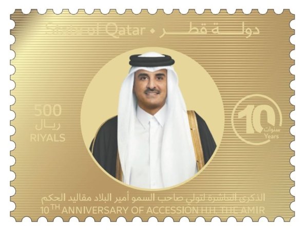 «بريد قطر» تصدر طوابع بريدية بمناسبة الذكرى العاشرة لتولي الأمير مقاليد الحكم «بريد قطر» تصدر طوابع بريدية بمناسبة الذكرى العاشرة لتولي الأمير مقاليد الحكم