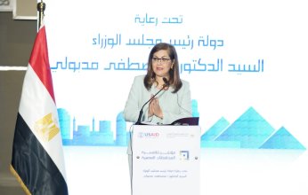 وزيرة التخطيط والتنمية الاقتصادية تطلق مؤشر تنافسية المحافظات المصرية