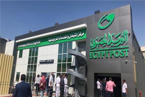 البريد المصري يعلن تشغيل 266 مكتبا خلال إجازة عيد الأضحى يومي 2 و3 يوليو البريد المصري يعلن تشغيل 266 مكتبا خلال إجازة عيد الأضحى يومي 2 و3 يوليو