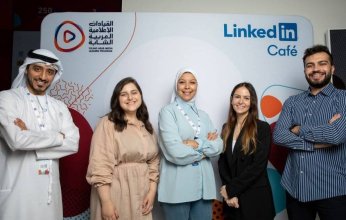 الإمارات: فتح باب التسجيل للنسخة الخامسة من برنامج "القيادات الإعلامية العربية الشابة"