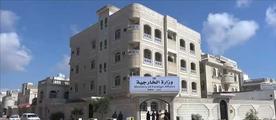 اليمن يرحب بالبيان الختامي للاجتماع الوزاري الخليجي الداعم لأمنه واستقراره اليمن يرحب بالبيان الختامي للاجتماع الوزاري الخليجي الداعم لأمنه واستقراره
