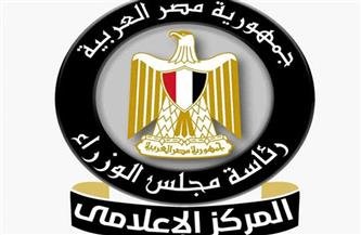 «معلومات الوزراء المصري» يُطلق الجلسة السابعة من المُنتدى الفكري حول «ريادة الأعمال الخضراء» «معلومات الوزراء المصري» يُطلق الجلسة السابعة من المُنتدى الفكري حول «ريادة الأعمال الخضراء»