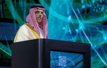 وزير الخارجية السعودي يفتتح الدورة العاشرة لمؤتمر رجال الأعمال العرب والصينيين 2023 تحت شعار "التعاون من أجل الازدهار"