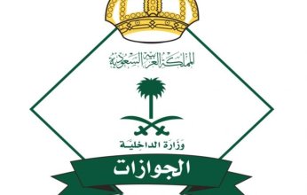 «الجوازات السعودية»: قدوم 1، 626، 500 حاج من خارج المملكة عبر المنافذ الدولية