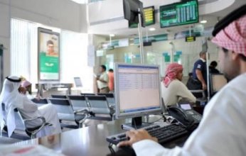 ارتفاع معدل البطالة في السعودية يرتفع إلى 8.5% الربع الأول من 2023