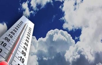 الأرصاد الجوية بمصر: طقس الأربعاء مستقر.. والعظمى على القاهرة 35 درجة