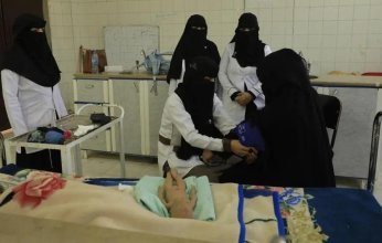 مركز الملك سلمان للإغاثة يدرب 20 قابلة في اليمن بالتعاون مع منظمة اليونيسيف