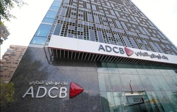 البنوك الخليجية تسعى إلى التوسع في مصر وتركيا والهند