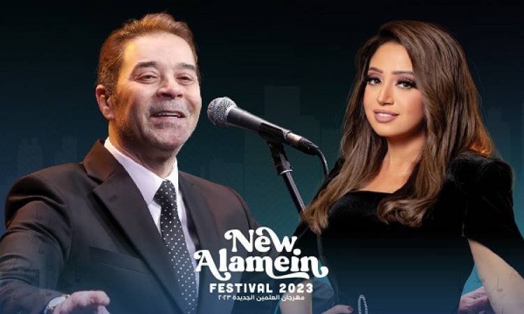 3 أغسطس.. مدحت صالح وريهام عبد الحكيم في سهرة فنية بمهرجان العلمين 3 أغسطس.. مدحت صالح وريهام عبد الحكيم في سهرة فنية بمهرجان العلمين