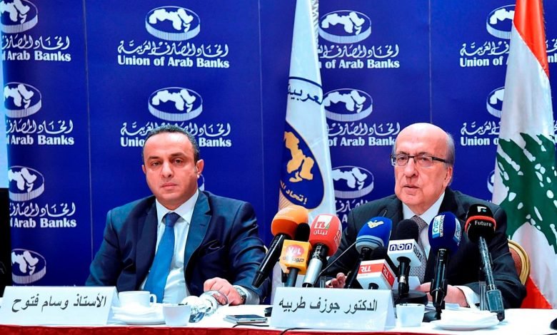 مؤتمر مصرفي عربي يوصي بتعزيز استخدام التكنولوجيا الحديثة لكشف أنماط غسل الأموال مؤتمر مصرفي عربي يوصي بتعزيز استخدام التكنولوجيا الحديثة لكشف أنماط غسل الأموال