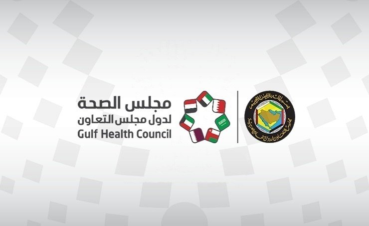 "الصحة الخليجي" يصدر دليلا توعويا عن مقاومة مضادات الميكروبات "الصحة الخليجي" يصدر دليلا توعويا عن مقاومة مضادات الميكروبات