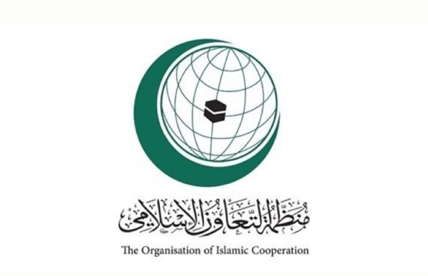"التعاون الإسلامي" تدين جريمتي الاحتلال الإسرائيلي بإعدام فتيين فلسطينيين "التعاون الإسلامي" تدين جريمتي الاحتلال الإسرائيلي بإعدام فتيين فلسطينيين