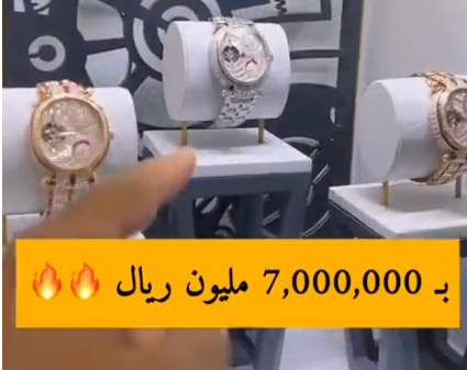 صدق أو لا تصدق.. شاب يشتري ساعة يد بـ 1.8 مليون دولار صدق أو لا تصدق.. شاب يشتري ساعة يد بـ 1.8 مليون دولار