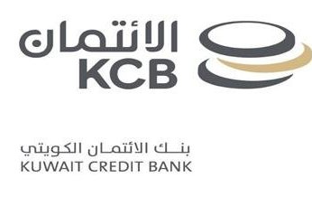 بنك الائتمان الكويتي يصدر توضيحاً حول ما يٌشاع في مواقع التواصل بشأن تخفيض قسط المتقاعدين