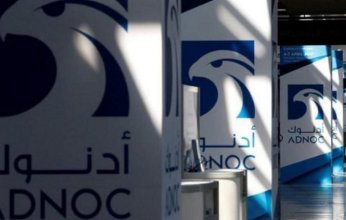 تقارير أدنوك الإماراتية تؤكد بدء مفاوضات الدمج المحتمل لشركتي بروج وبورياليس