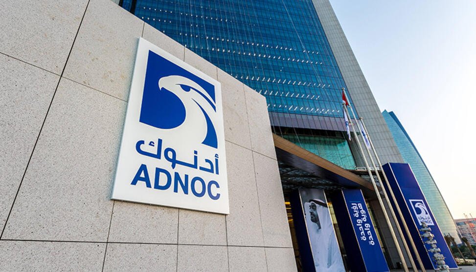 شركة أدنوك ترسي عقوداً بـ1.34 مليار دولار لإنشاء خط أنابيب للغاز شركة أدنوك ترسي عقوداً بـ1.34 مليار دولار لإنشاء خط أنابيب للغاز
