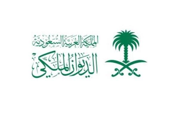 The death of Prince Turki Al Saud, advisor to the Custodian of the Two Holy Mosques