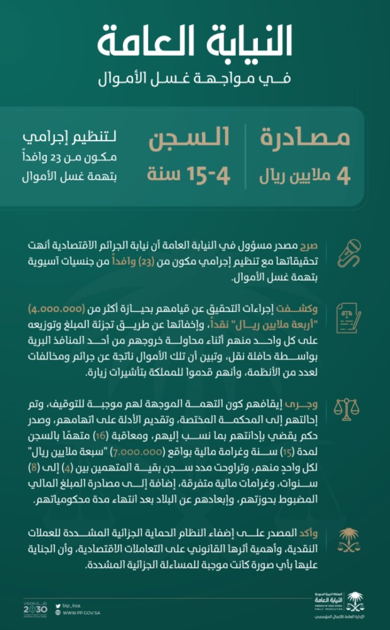 khaligyoun19470