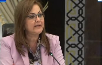 وزيرة التخطيط: الصندوق السيادي مِلك الشعب المصري والحكومة تعمل على إنجاز برنامج الطروحات