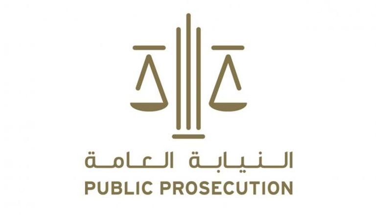 الإمارات.. النيابة الاتحادية تقرر حبس صاحب مقطع فيديو بث دعايات مثيرة للرأي العام الإمارات.. النيابة الاتحادية تقرر حبس صاحب مقطع فيديو بث دعايات مثيرة للرأي العام