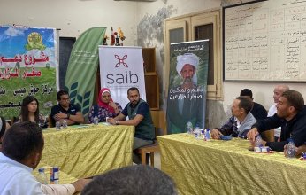 بنك saib يقيم ندوة تثقيف مالي للمزارعين دعمًا لجهوده في مجال الشمول المالي