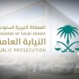khaligyoun24103