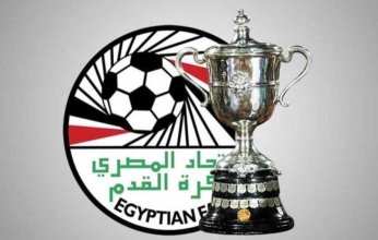 قرار عاجل من اتحاد الكرة بشأن مسابقة كأس مصر