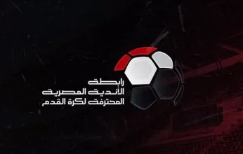 مصر.. تعديل موعد مباراتين في الجولة الأخيرة من الدوري