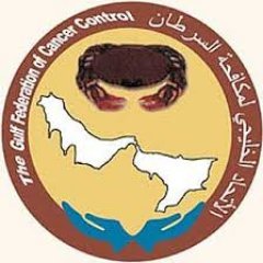 الاتحاد الخليجي لمكافحة السرطان ينظم ورشة عمل حول سرطان الجلد وعلاجاته الاتحاد الخليجي لمكافحة السرطان ينظم ورشة عمل حول سرطان الجلد وعلاجاته