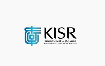 (معهد الأبحاث) بالكويت يحصل على براءة اختراع تتعلق بتحلية المياه بإنتاجية عالية