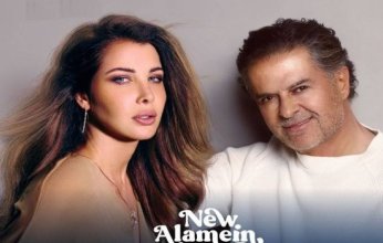 الليلة.. راغب علامة ونانسى عجرم يحييان حفلا غنائيا فى مهرجان العلمين الجديدة