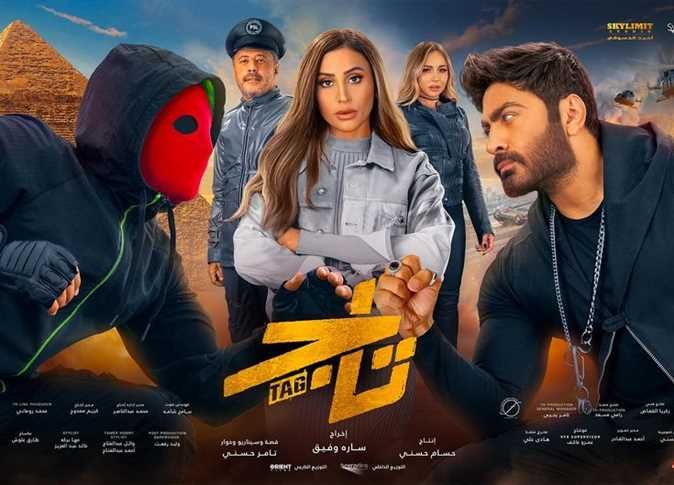 "تاج " تامر حسني يحصد 15 مليون جنيه فى 3 أيام عرض بالسينما "تاج " تامر حسني يحصد 15 مليون جنيه فى 3 أيام عرض بالسينما