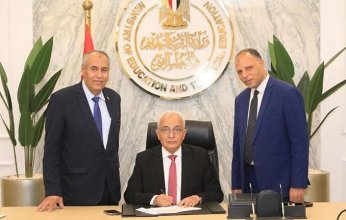 خليجيون نيوز تنشر أسماء أوائل الثانوية العامة 2023 في مصر