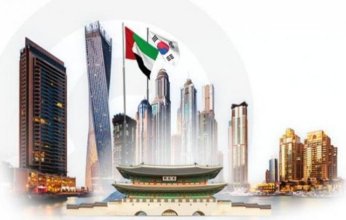 دولة الإمارات وكوريا الجنوبية يعززان العلاقات عبر الاقتصاد الجديد