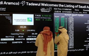 تقارير.. سهم أرامكو يدفع البورصة السعودية للصعود 0.68%