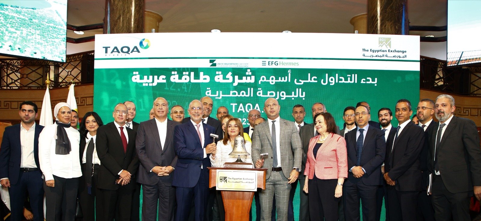 اليوم.. بدء التداول على أسهم طاقة عربية بالبورصة المصرية اليوم.. بدء التداول على أسهم طاقة عربية بالبورصة المصرية