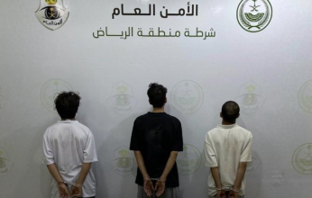 ضبط (3) أشخاص لترويجهم المخدرات بمنطقة الرياض