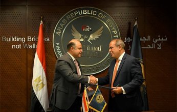 الجامعة البريطانية في مصر توقع بروتوكول تعاون مع هيئة الرقابة المالية