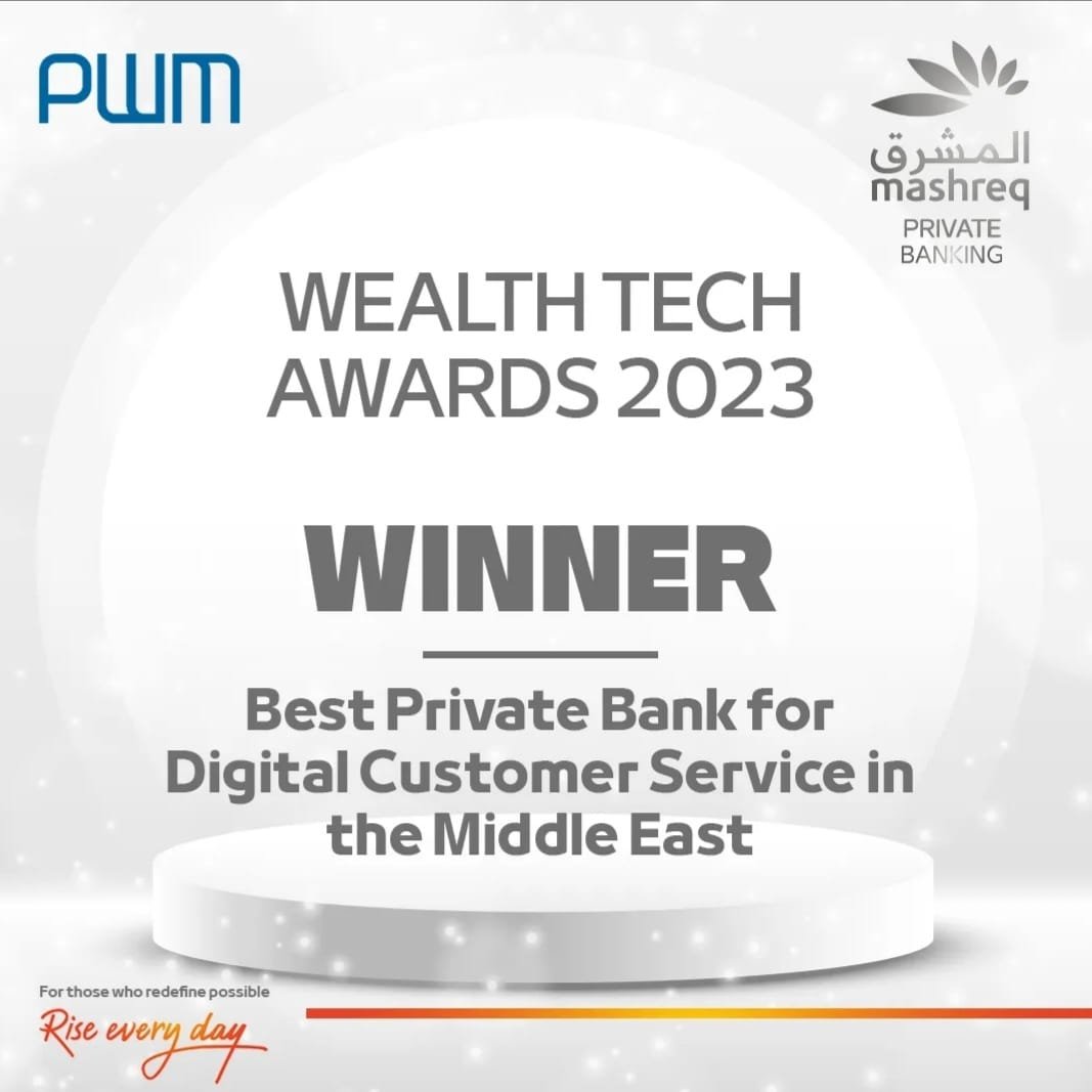 بنك المشرق يحصد جائزة أفضل بنك خاص لخدمة العملاء الرقمية فى الشرق الأوسط 2023 بنك المشرق يحصد جائزة أفضل بنك خاص لخدمة العملاء الرقمية فى الشرق الأوسط 2023
