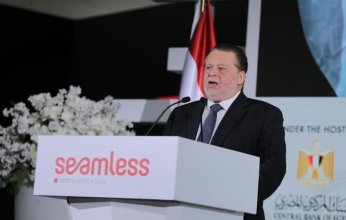 محافظ البنك المركزي: مصر سوق واعدة وجاذبة للاستثمار في التكنولوجيا المالية