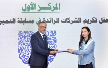 هيئة الاستثمار تُطلق مسابقة التميز في مجال التنمية المستدامة لعام 2023.. وتكرم الشركات الفائزة في النسخة الأولى