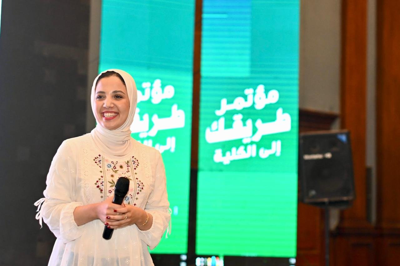 طريقك إلى الكلية.. .مؤتمر لإرشاد طلاب الثانوية العامة إلى الجامعات طريقك إلى الكلية.. .مؤتمر لإرشاد طلاب الثانوية العامة إلى الجامعات