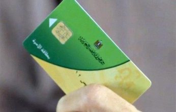 وزارة التموين بمصر تؤكد: لا مساس بنظام صرف السلع المدعمة وفارق نقاط الخبز مستمر دون تغيير