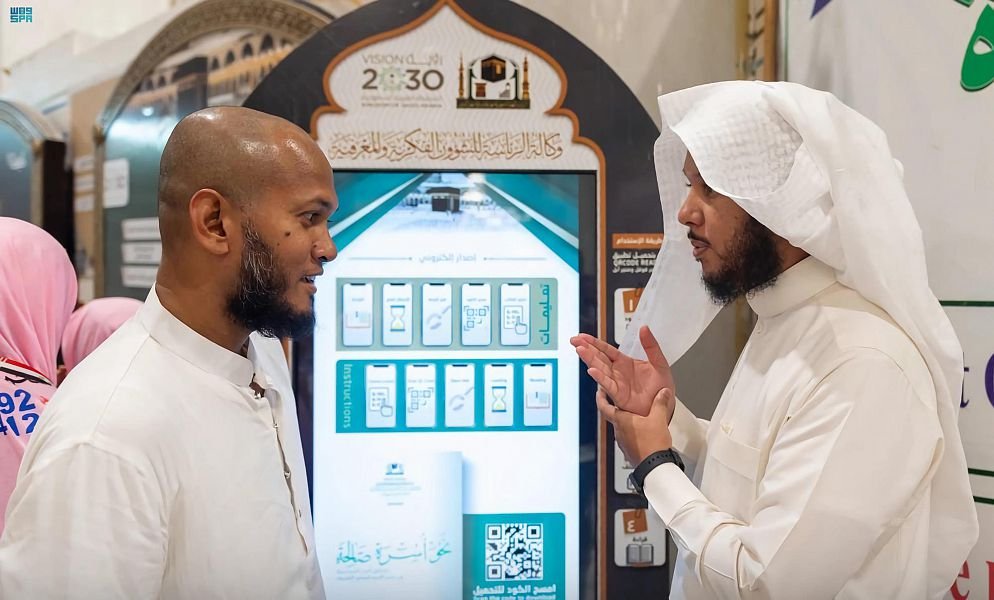 شؤون الحرمين توفر أكثر من ٤٧٥ إصداراً رقمياً شؤون الحرمين توفر أكثر من ٤٧٥ إصداراً رقمياً