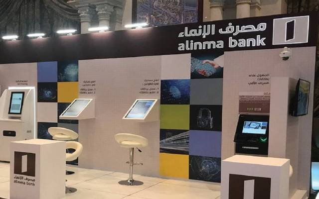 مصرف الإنماء السعودي يقر توزيع أرباحا نقدية بقيمة 596 مليون ريال خلال الربع الثاني من 2023 مصرف الإنماء السعودي يقر توزيع أرباحا نقدية بقيمة 596 مليون ريال خلال الربع الثاني من 2023