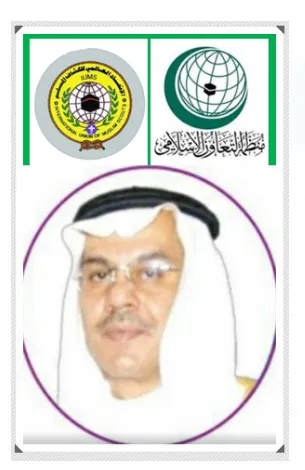 «العالمي للكشاف المسلم» يشارك بمؤتمر أسيا للحج والعمرة والسياحة الإسلامية بماليزيا «العالمي للكشاف المسلم» يشارك بمؤتمر أسيا للحج والعمرة والسياحة الإسلامية بماليزيا