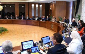 مصر.. بدء اجتماع مجلس الوزراء برئاسة الدكتور مصطفى مدبولي