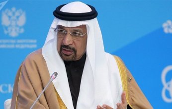 وزير الاستثمار السعودي: المملكة شريك موثوق لليابان في مجال إمدادات الطاقة